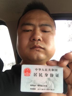 木工安装泥水