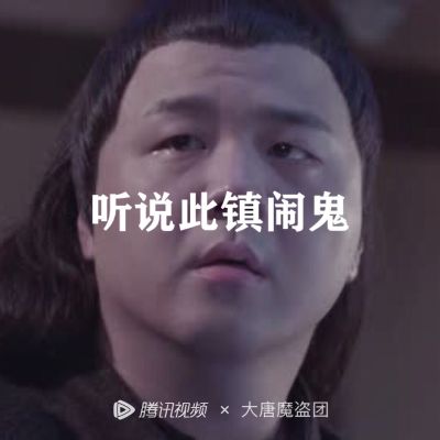 木工