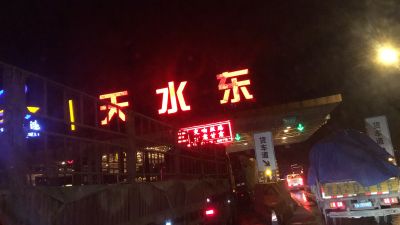 卫浴