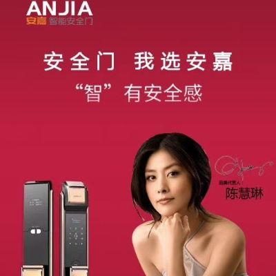 装修代理门锁装修及售门锁