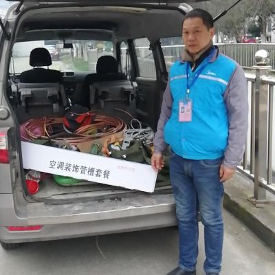 空调安装维修