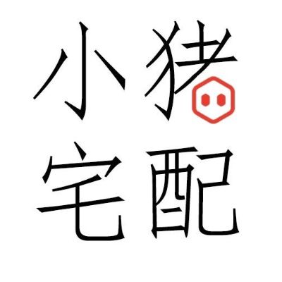 全屋定制宅配