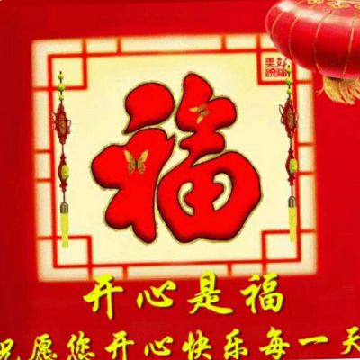 木工