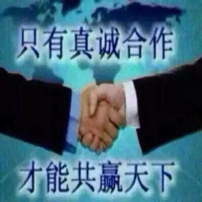 安装托运修补