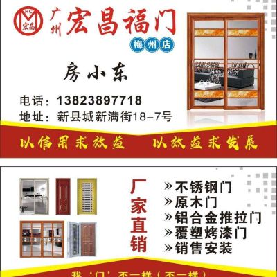 专业安装门