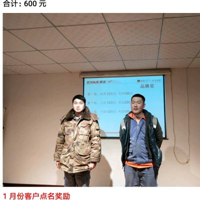 家居安装移装