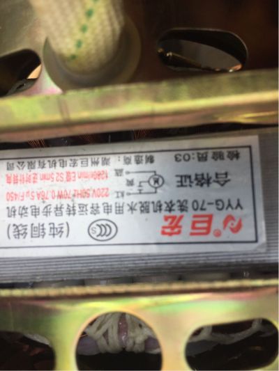 家电维修