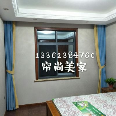 窗帘窗帘