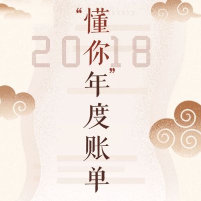 木工