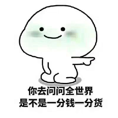 加固改造