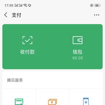 水电工杂活