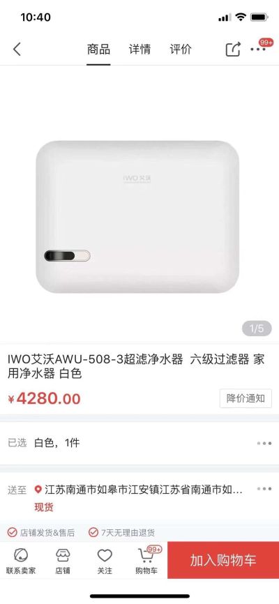数码