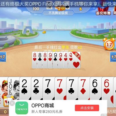 装修