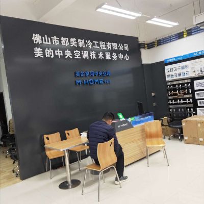 空调安装调空安装维修