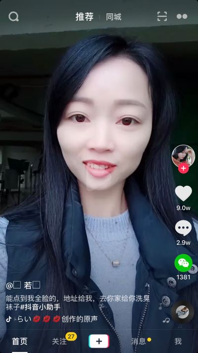 家具家具配送安装