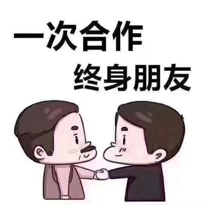 电脑手机监控