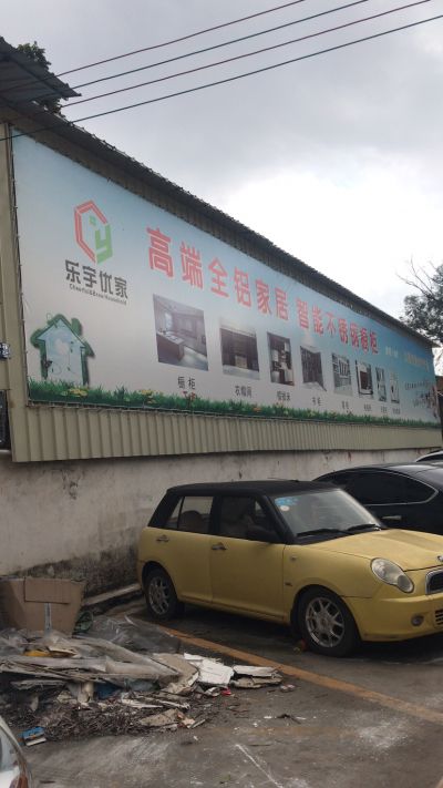 番禺铝合金工厂需要熟手上门安装工人