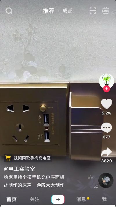 装修