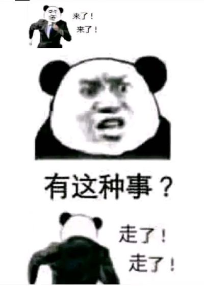 组装电脑