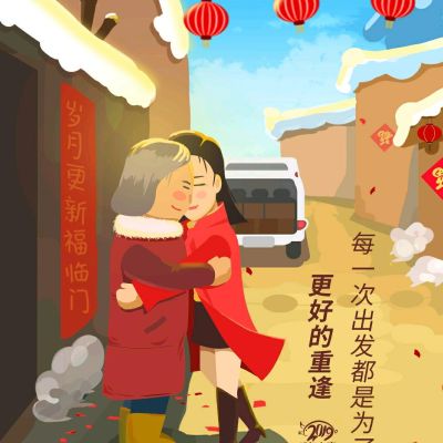 家装装饰