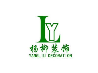 专业办公室，酒店，店铺等公共装修，家庭装修。我们是杭州杨柳装饰，随时欢迎您来咨询。咨询威信cmdgy168周经理