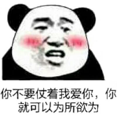 王者穿越吃鸡