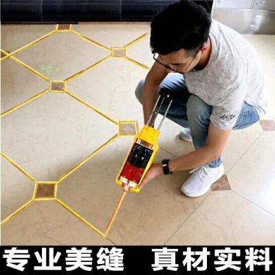专业瓷砖美缝瓷砖美缝打胶收边