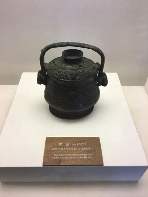 行政