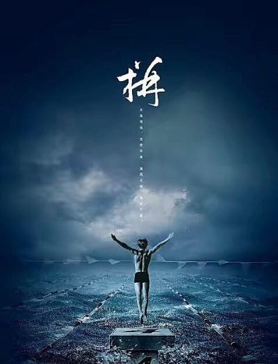 无