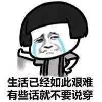 接所有活