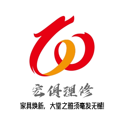 家具维修翻新