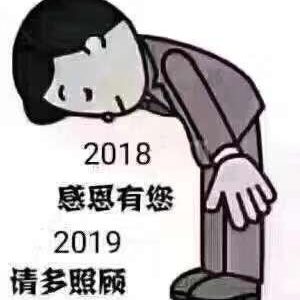 家居