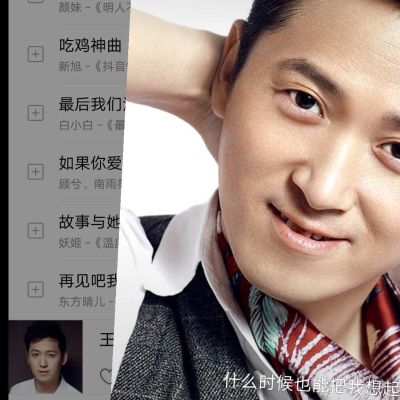 水电安安装水龙头电线维