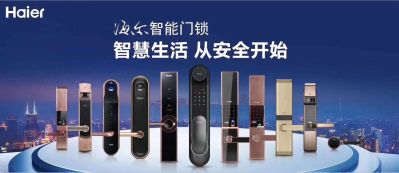 智能门锁猫眼监控安装工程