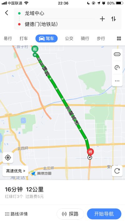 智能锁