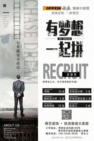 橱柜衣柜安装