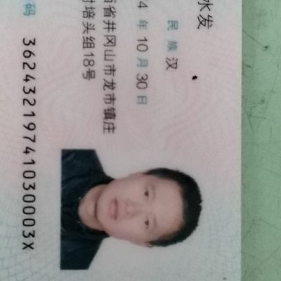 水电家具维修