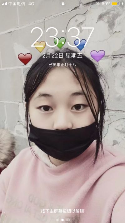 你的心中一