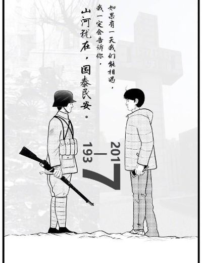 无