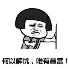 泥水佬