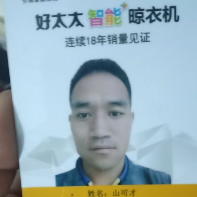 安装晾衣架
