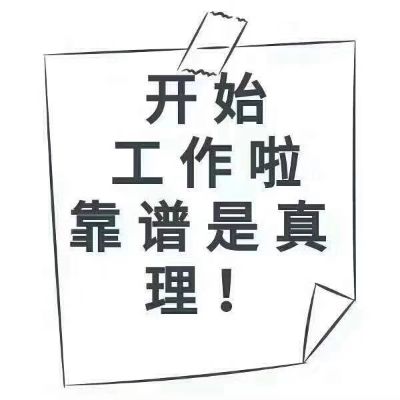 电子