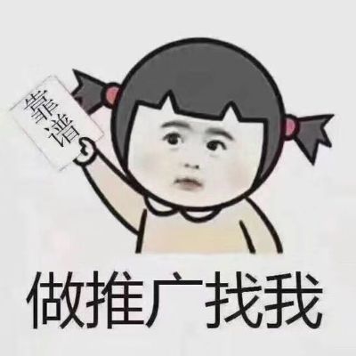 产品落地推广