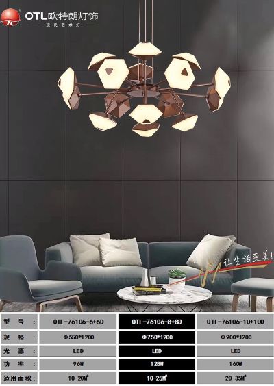 灯具安装