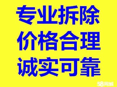 专业围挡搭建专业各类拆除