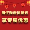切割师傅