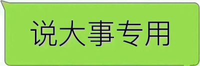保洁安装外墙清洗外墙防水维修拆旧拆除