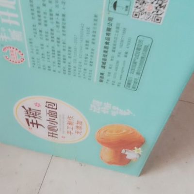 接各各种纸箱