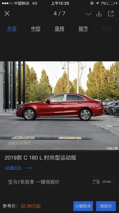 装饰工程公司装修