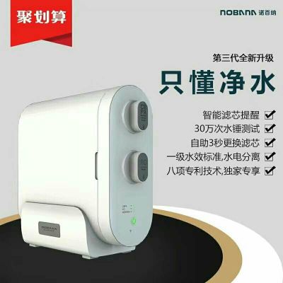 好滴水净水设备新品上市，高墩400+仑净水设备出水量大，购物都是批发价。